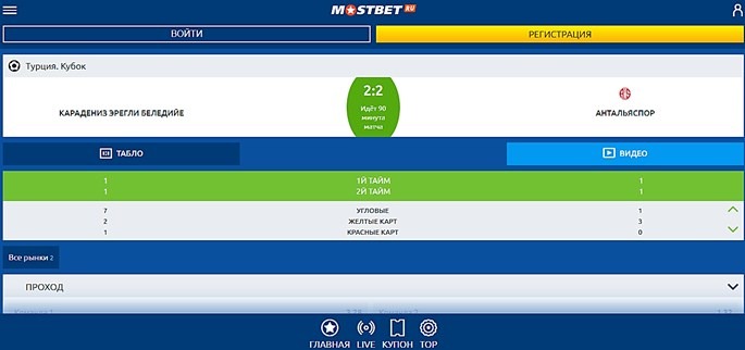 Мобильная версия